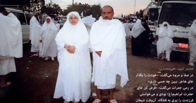 دکتر علیمحمدی و همسرش