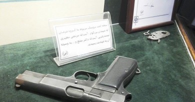 اسلحه