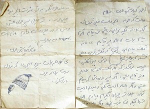 نامه کیارستمی