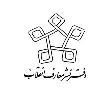 توضیح دفتر نشر معارف انقلاب درباره شایعه ترور امام خمینی