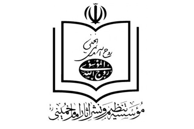 پایگاه وابسته به موسسه نشر آثار امام خمینی: ادعای ترور بنیان‌گذار جمهوری اسلامی سراسر کذب است.